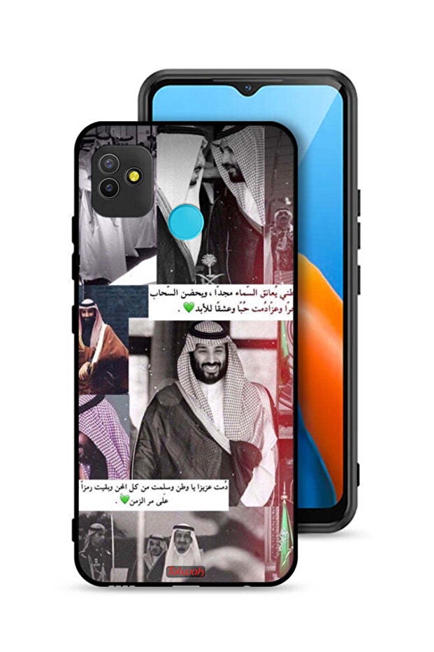 غطاء حماية لهاتف تكنو بوب 5 الملك سلمان ومحمد
