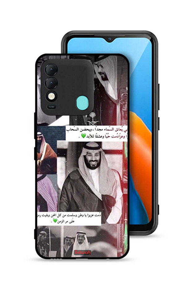 غطاء حماية لهاتف تكنو سبارك 8 الملك سلمان ومحمد