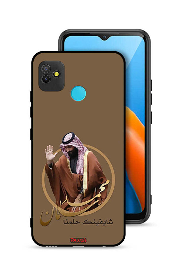 غطاء حماية لهاتف تكنو بوب 5 - تصميم محمد بن سلمان