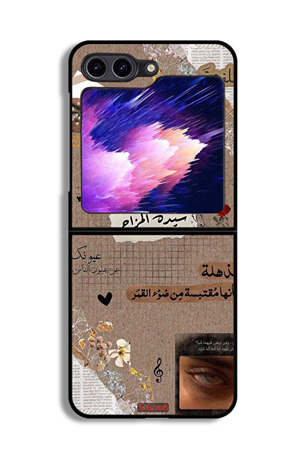 Samsung Galaxy Z Flip6 Protective Case Cover Arabic Quotes Dream A Little