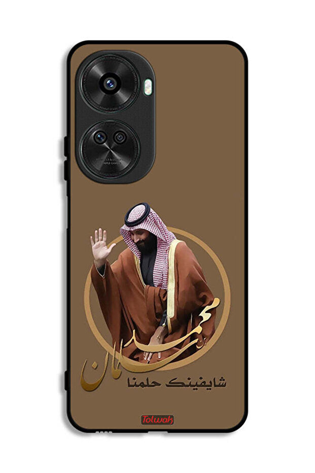 غطاء حماية واقٍ لهاتف هواوي نوفا 11 SE بتصميم محمد بن سلمان
