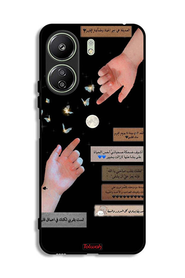 Xiaomi Redmi 13C Protective Case Cover Arabic Quotes And Touching Hands