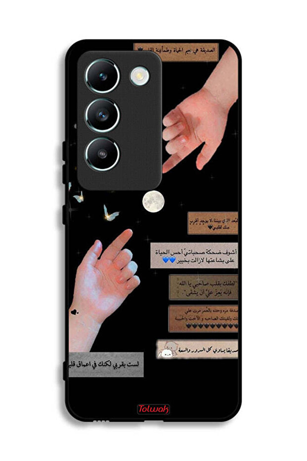 Vivo V30 Lite 4G Protective Case Cover Arabic Quotes And Touching Hands