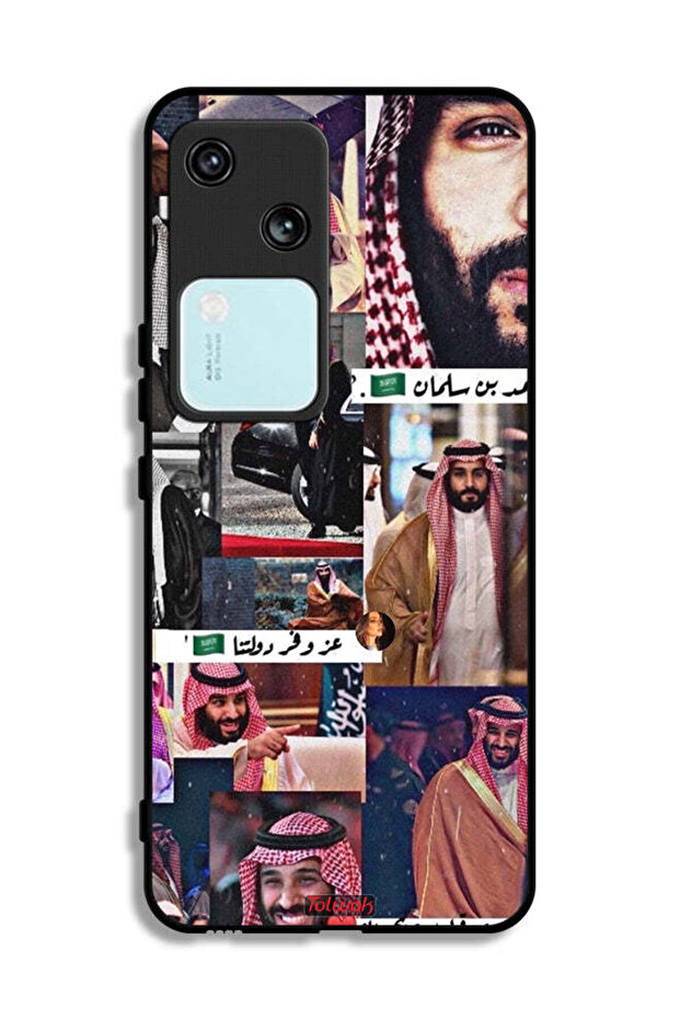 غطاء حماية لهاتف فيفو V30 5G محمد بن سلمان فينتاج