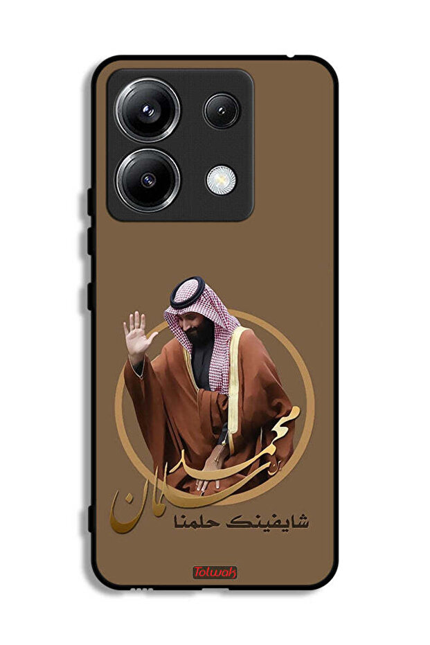 غطاء حماية لهاتف شاومي ريدمي نوت 13 برو 5G، رسم محمد بن سلمان