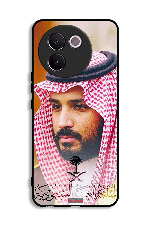 غطاء حماية لهاتف فيفو V30e 5G محمد بن سلمان