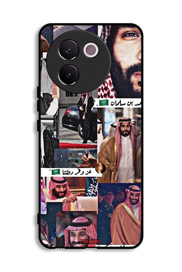 غطاء حماية فيفو V30e 5G محمد بن سلمان فينتاج