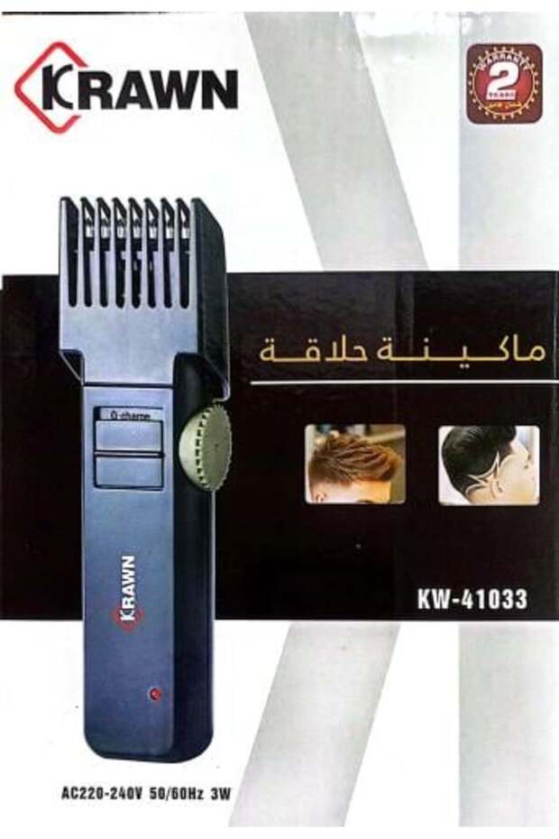 ماكينة حلاقة الشعر - 1