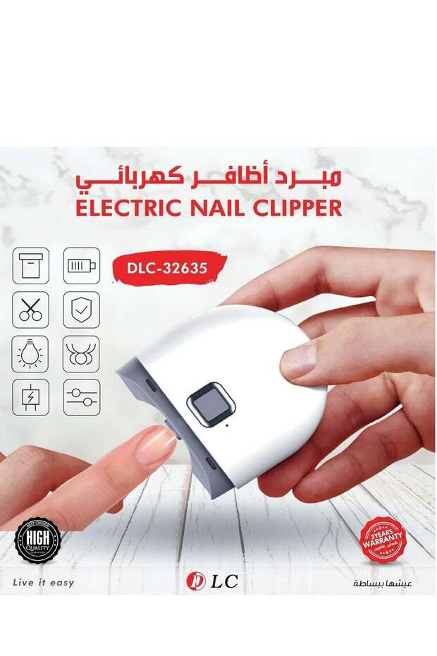 9032635 مبرد أظافر كهربائي