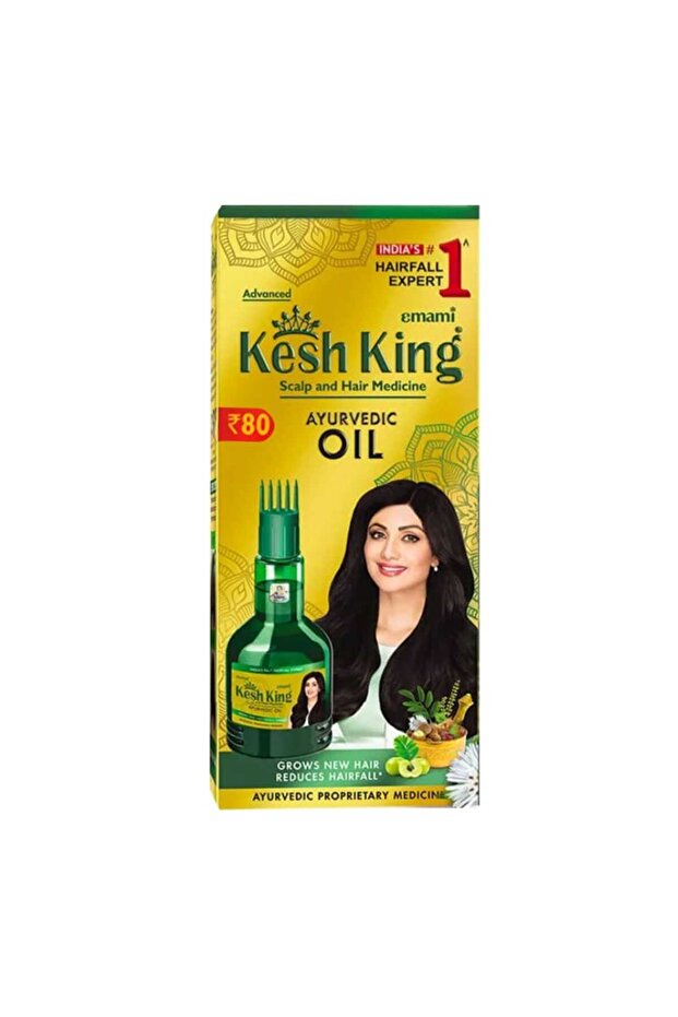زيت كيش كينج الأيورفيدي 50مل