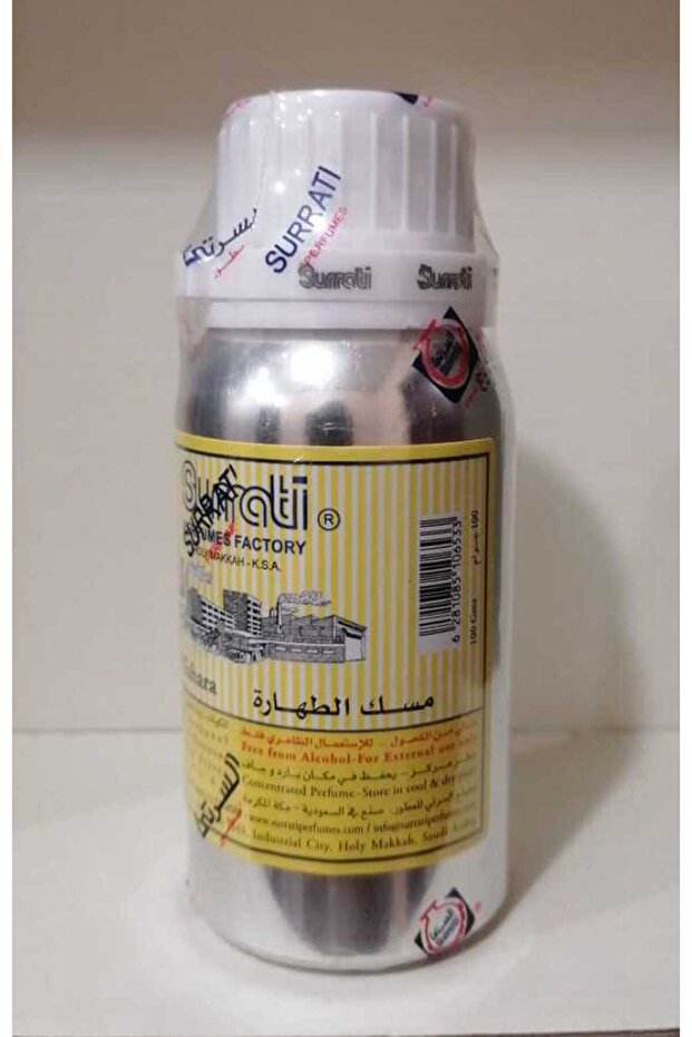 مسك الطهاره 100جرام