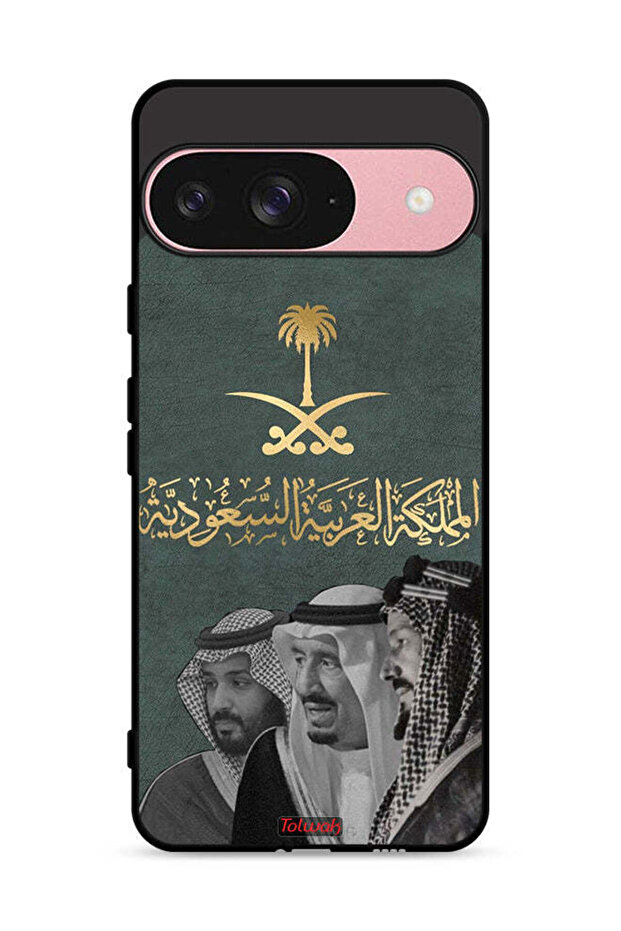 غطاء حماية لجهاز جوجل بيكسل 9 الملك سلام وعبد العزيز ومحمد
