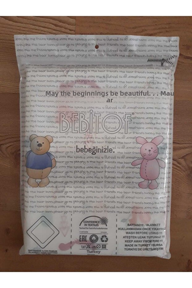 95074 بطانية أطفال من الفلانيل بنمط الغابة - 3