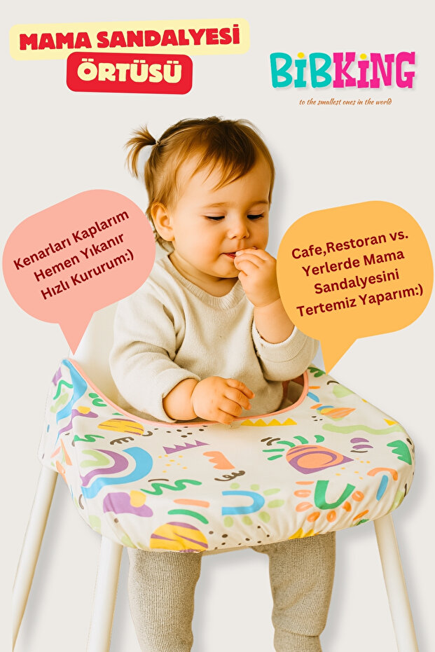 مقاس الكرسي العالي منقوش ميلين - 1