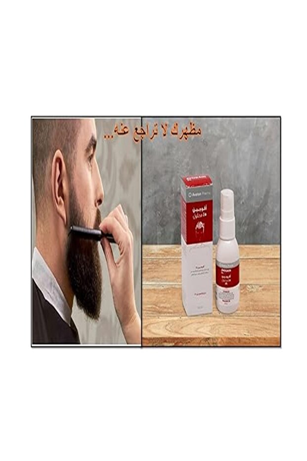 Avogain 5% Solution 50ml - 3