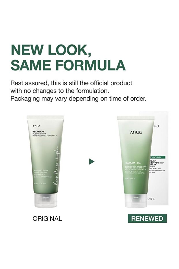 رغوة التنظيف العميق للمسام من هارتليف كيرسيتينول 150 مل - 3