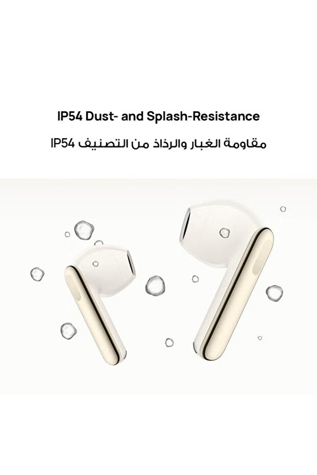 Huawei Freebuds SE 3 Beige 55037991 - 3