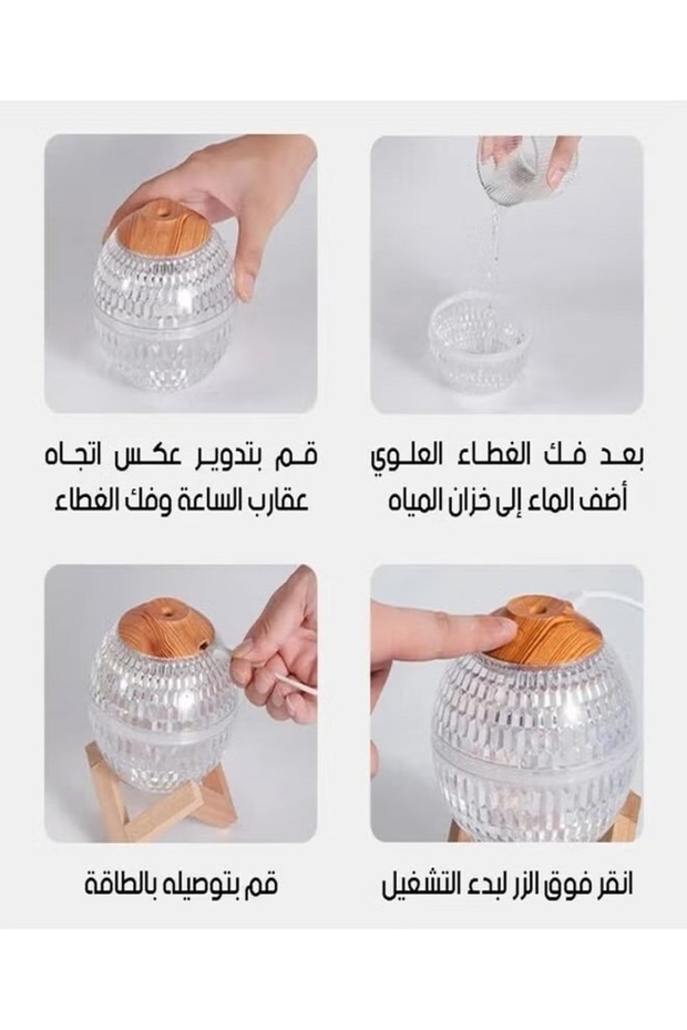 Luminous Diffuser - 3