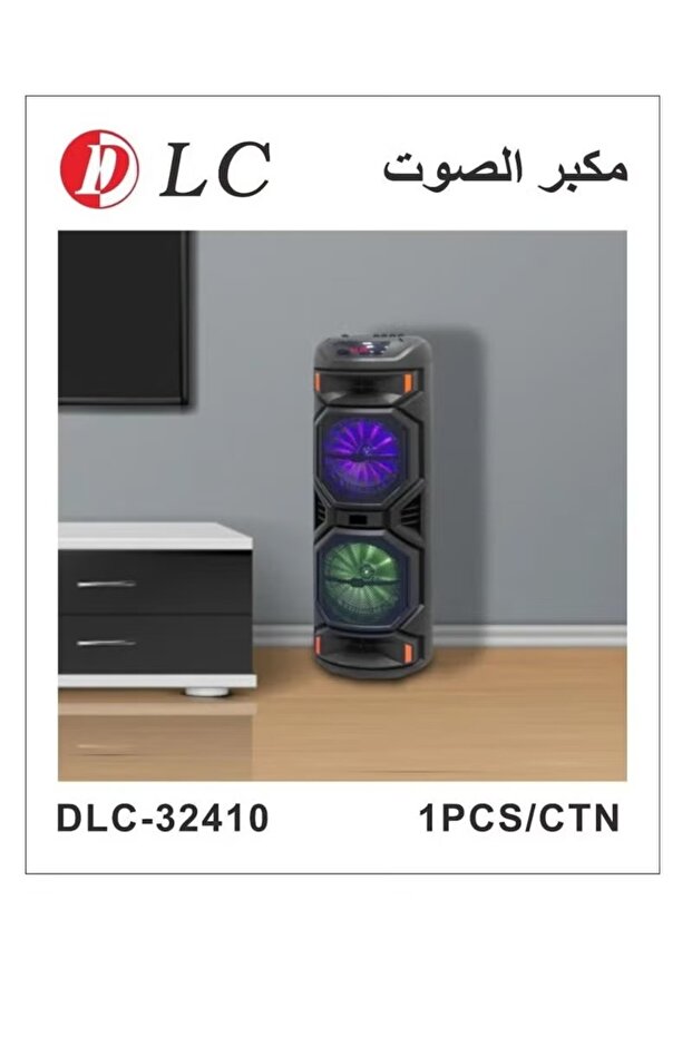 دورين دي إل سي المتحدث - 2