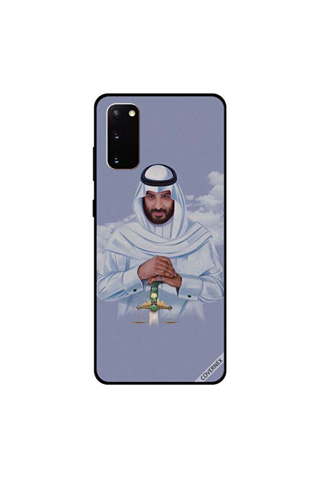 غطاء حماية سامسونج جالكسي S20 محمد بن سلمان