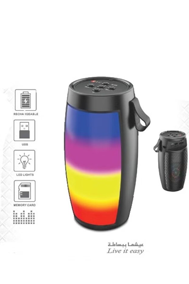 مكبر صوت لاسلكي بتقنية البلوتوث - 1