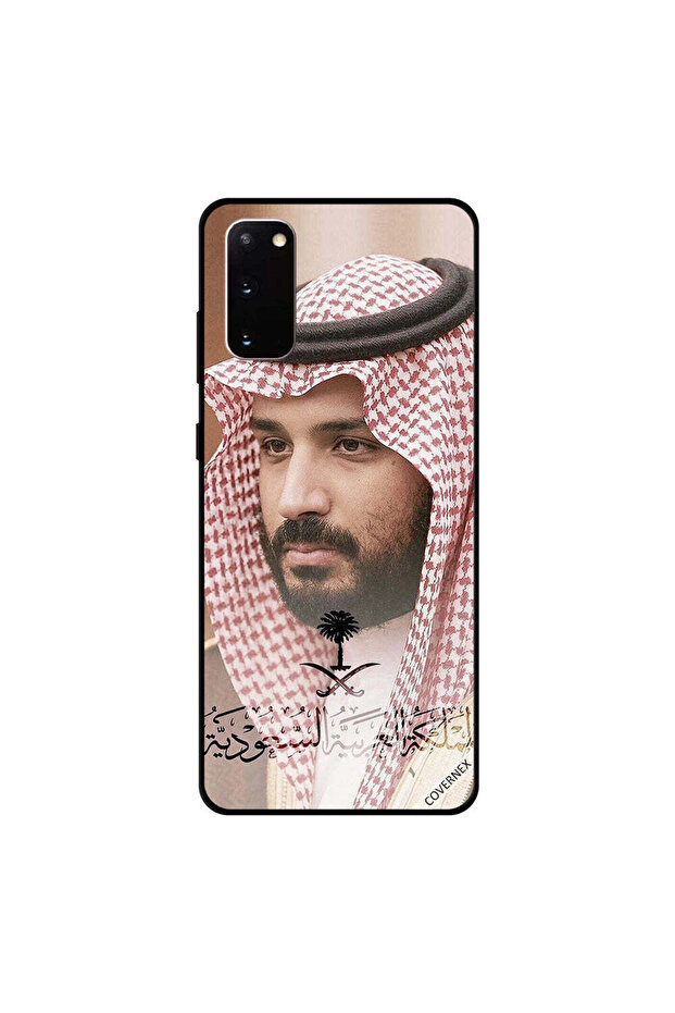 غطاء حماية لهاتف سامسونج جالكسي S20 صورة محمد متدرجة