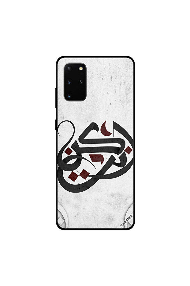 غطاء حماية سامسونج جالكسي S20 بلس كن نفسك باللغة العربية