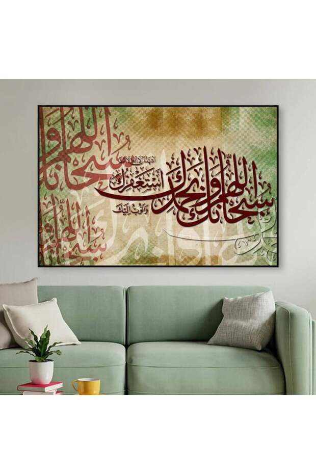 لوحة قماشية بتصميم اسلامي مع برواز أسود مجوف