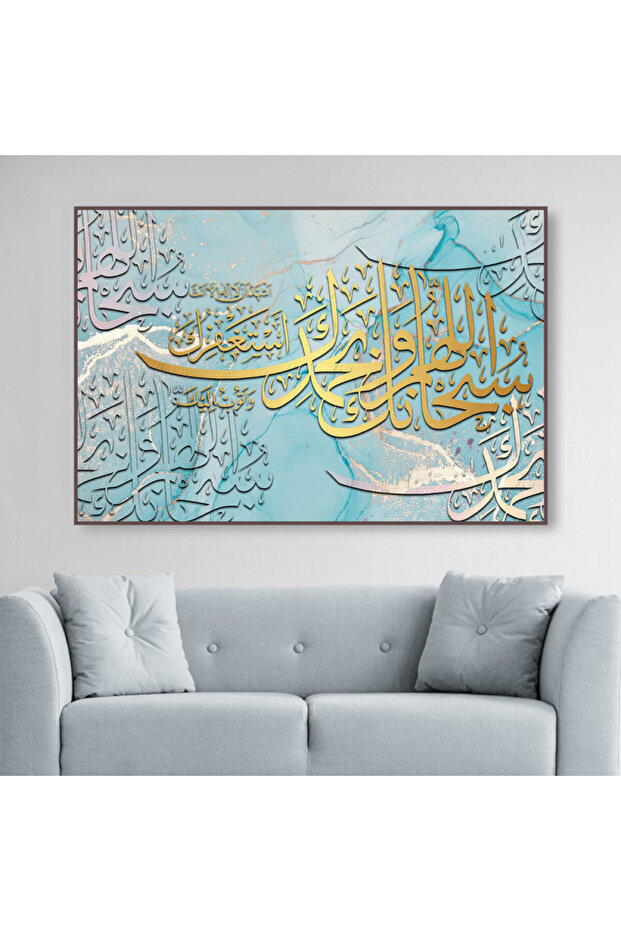 لوحة قماشية بتصميم اسلامي مع برواز شامبين مجوف