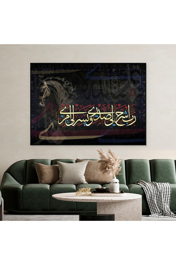 لوحة قماشية بتصميم اسلامي مع برواز أسود مجوف