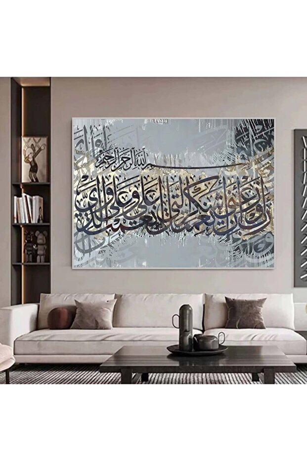 لوحة قماشية بتصميم الفن اسلامي مع برواز فضي مجوف