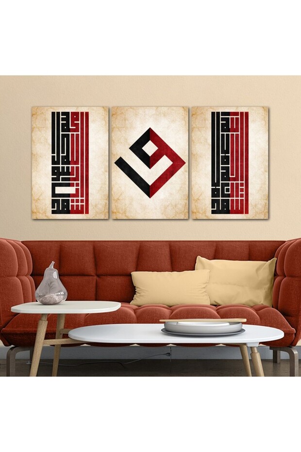 ثلاث لوحات خشبية ام دي اف مقاس 120x60 سم