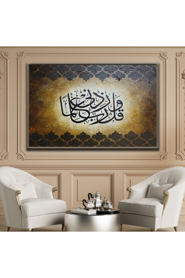 لوحة قماشية بتصميم رسمة إسلامية مع برواز شامبين مجوف