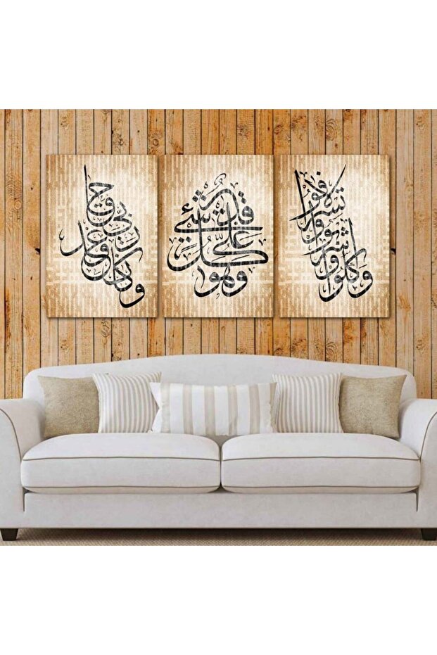 ثلاث لوحات خشبية ام دي اف مقاس 120x60 سم