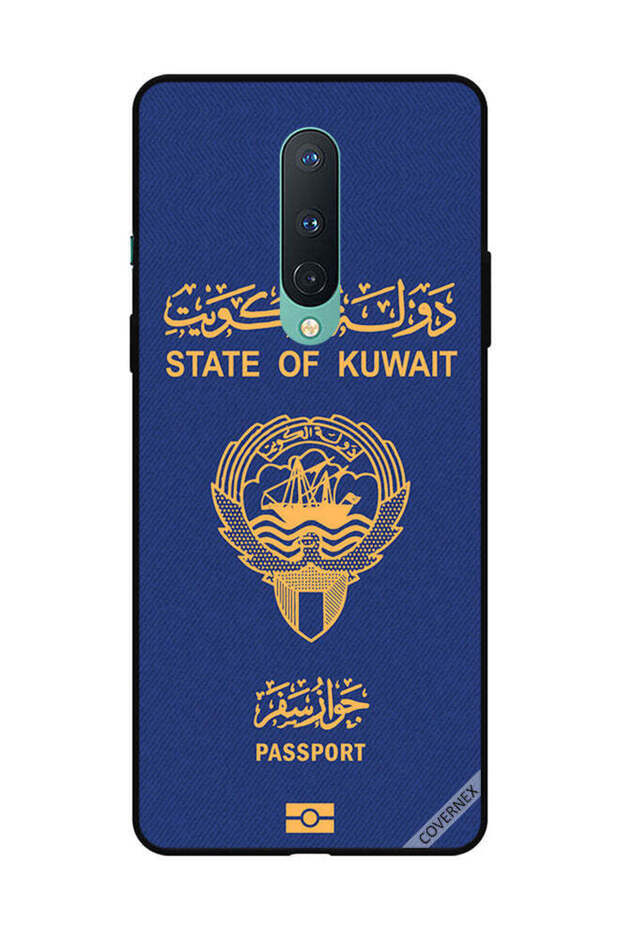 غطاء حماية لهاتف OnePlus 8 جواز سفر الكويت