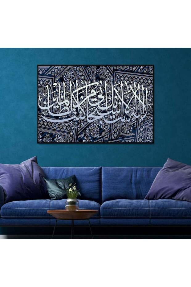 لوحة قماشية بتصميم اسلامي مع برواز أسود مجوف