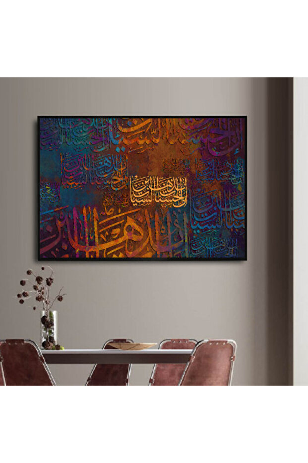 لوحة قماشية بتصميم مودرن مع برواز فضي مجوف