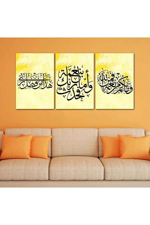 ثلاث لوحات خشبية ام دي اف مقاس 120x60 سم