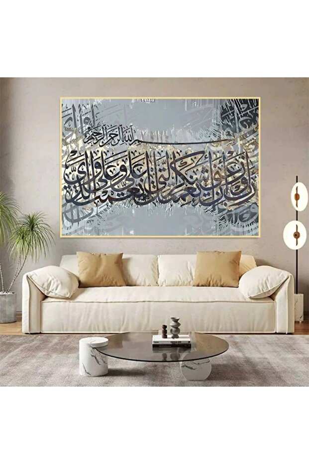 لوحة قماشية بتصميم الفن اسلامي مع برواز ذهبي مجوف