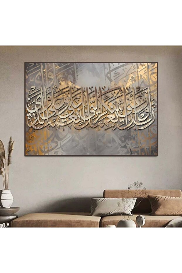 لوحة قماشية بتصميم الفن اسلامي مع برواز بني مجوف