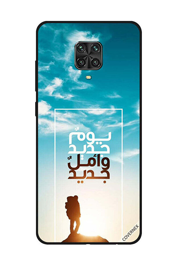 غطاء حماية لهاتف شاومي ريدمي نوت 9S/9 برو يوم جديد أمل جديد باللغة العربية