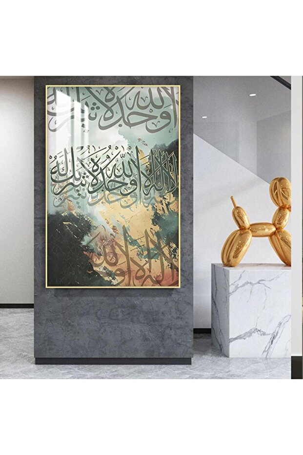 لوحة جدارية خشبية بتصميم الفن الاسلامي مع برواز ذهبي و طبقة من الاكرليك الشفاف