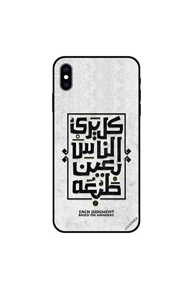 غلاف ايفون اكس كل حكمة مبنية على الاخلاق اقتباس عربي