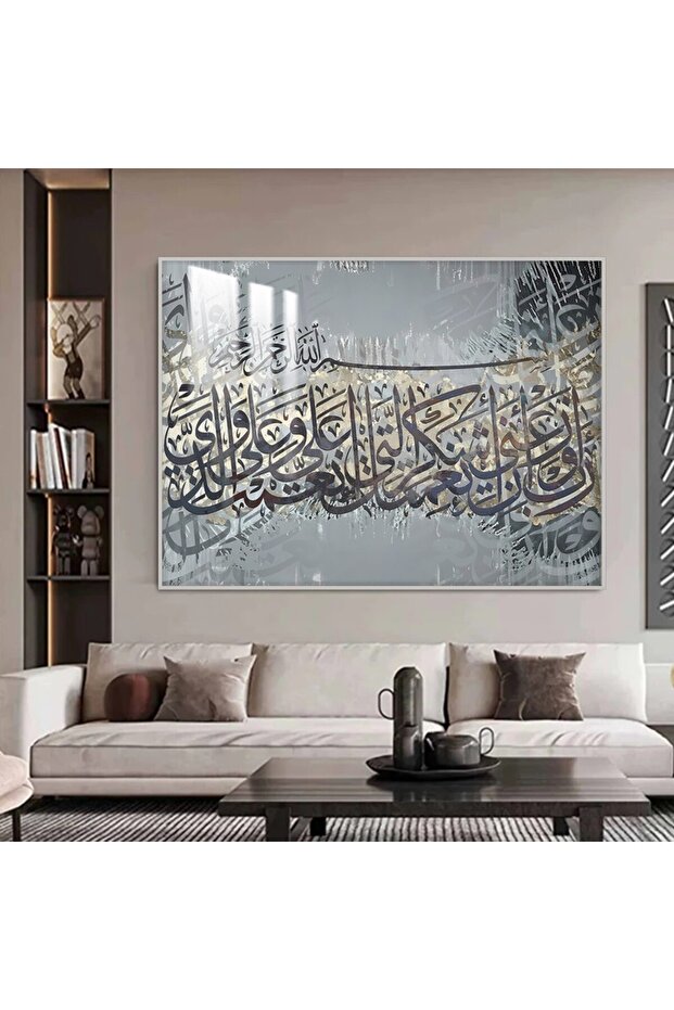 لوحة جدارية خشبية فاخرة بتصميم اسلامي مع برواز فضي و طبقة من الاكرليك الشفاف
