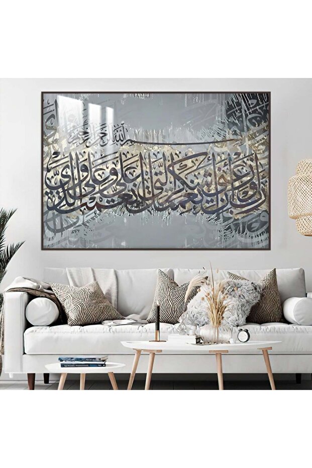 لوحة جدارية خشبية فاخرة بتصميم اسلامي مع برواز بني و طبقة من الاكرليك الشفاف