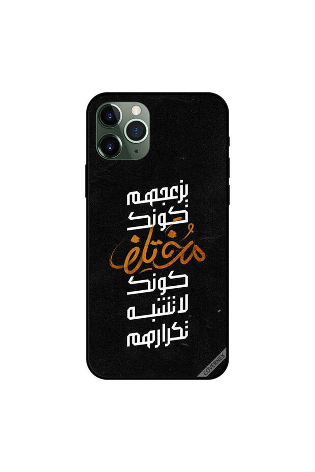كفر ايفون 11 برو ماكس - مختلف - مختلف