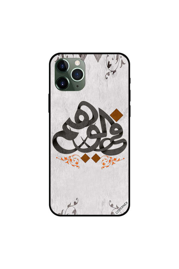 غطاء حماية لجهاز iPhone 11 Pro Max باللون الوهمي باللغة العربية