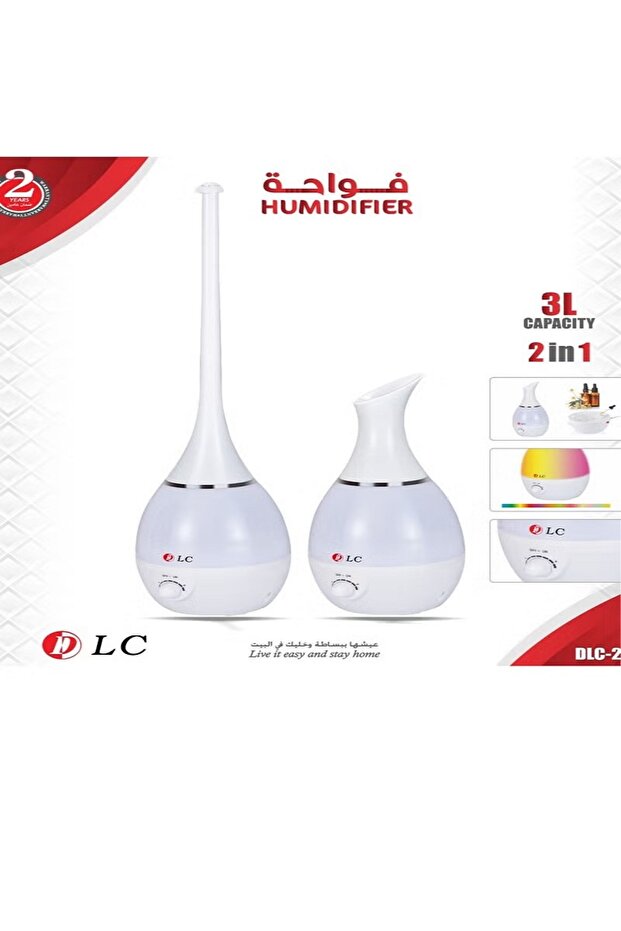 مرطب كهربائي - 1