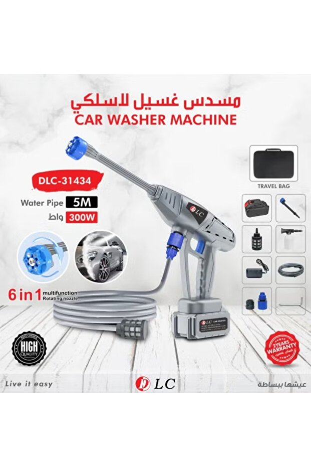 ماكينة غسيل السيارات - 2