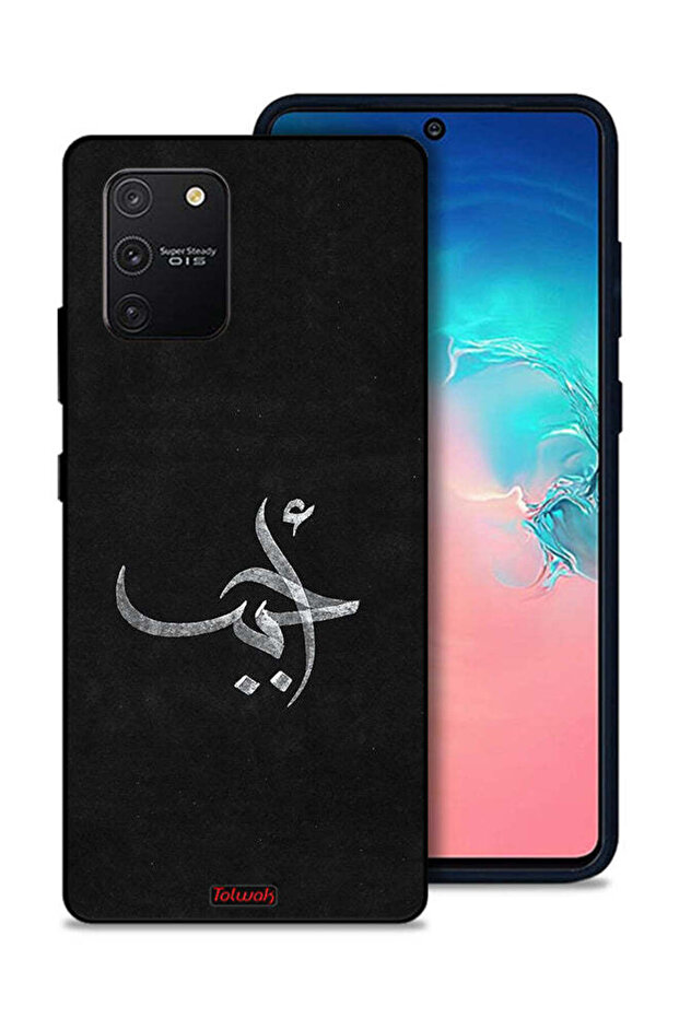 غطاء حماية لهاتف سامسونج جالكسي S10 لايت من Ahabab